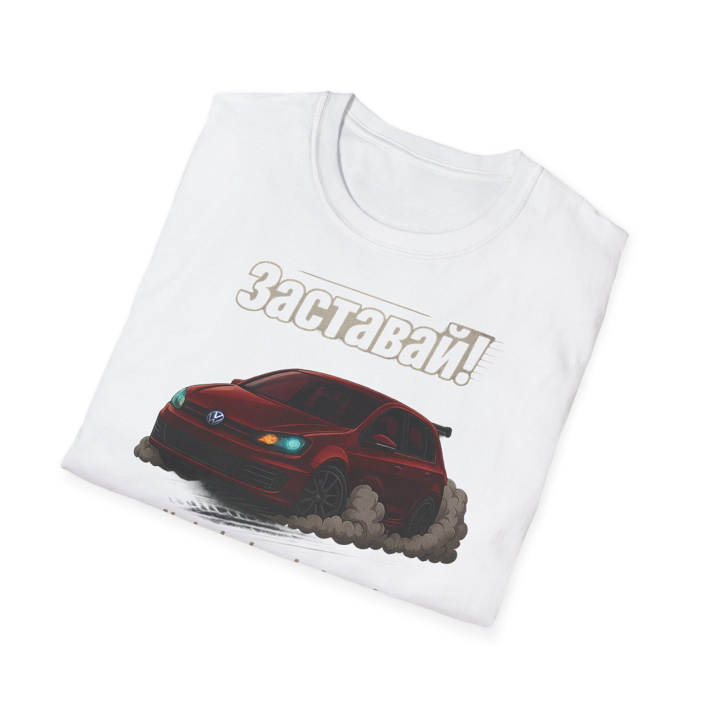 Мъжка Тениска Volkswagen "Заставай!"