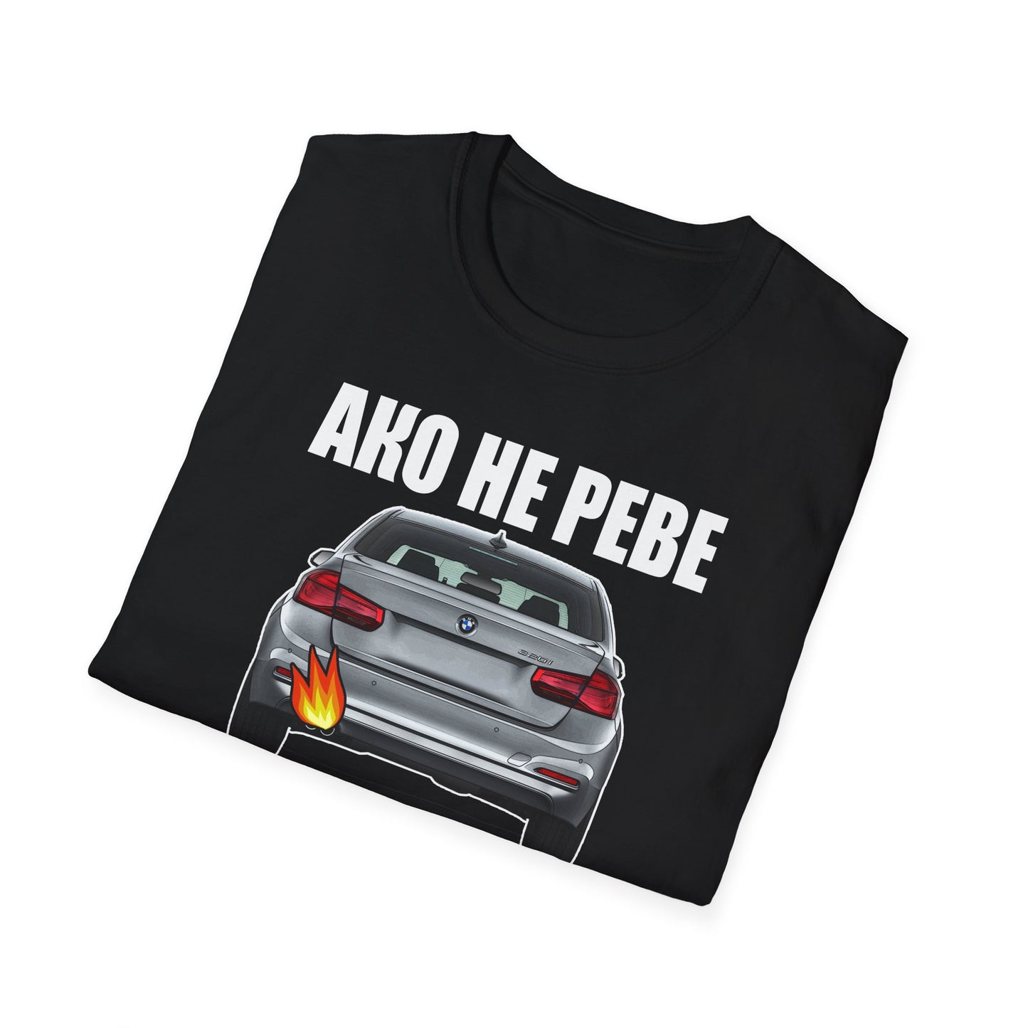 Мъжка тениска BMW "Ако не реве, не е BMW"