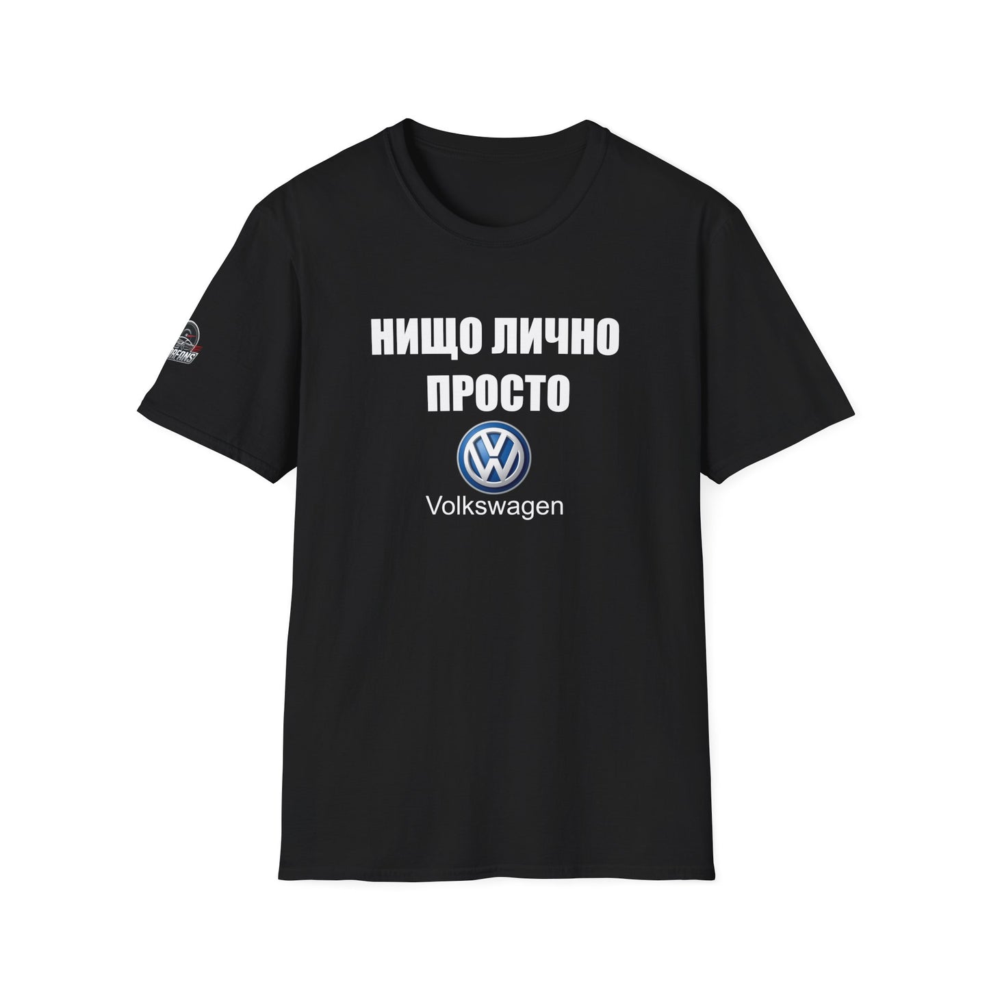 Мъжка Тениска Volkswagen "Нищо лично, просто Volkswagen"