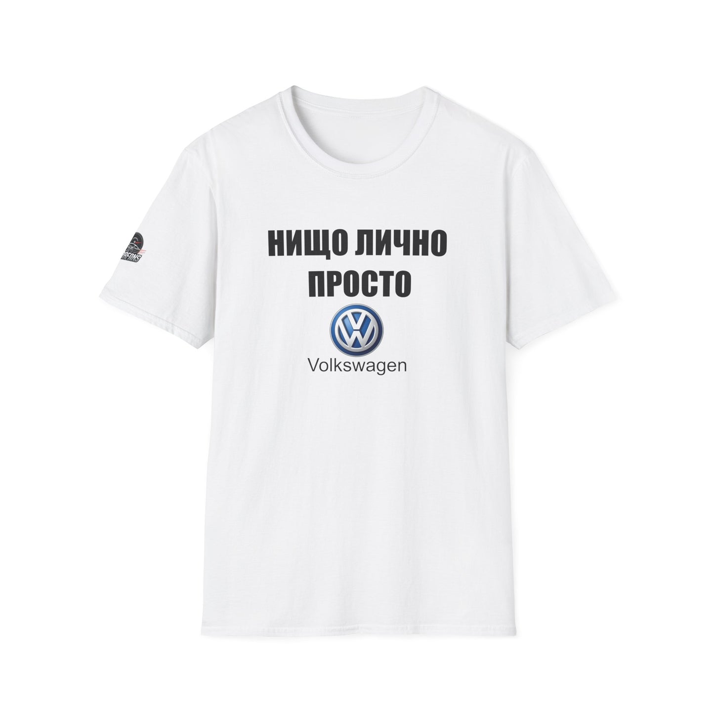 Мъжка Тениска Volkswagen "Нищо лично, просто Volkswagen"