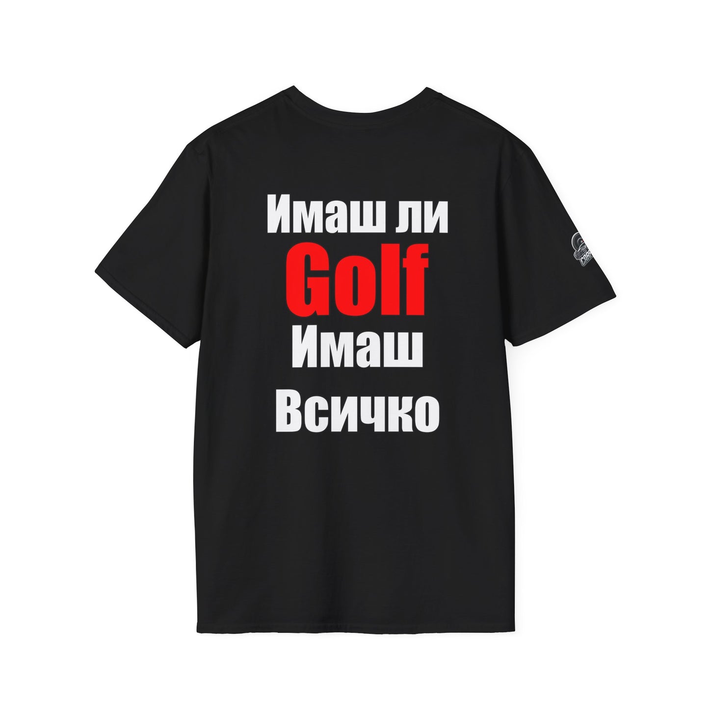 Мъжка тениска Volkswagen "Имаш ли Golf, имаш всичко"