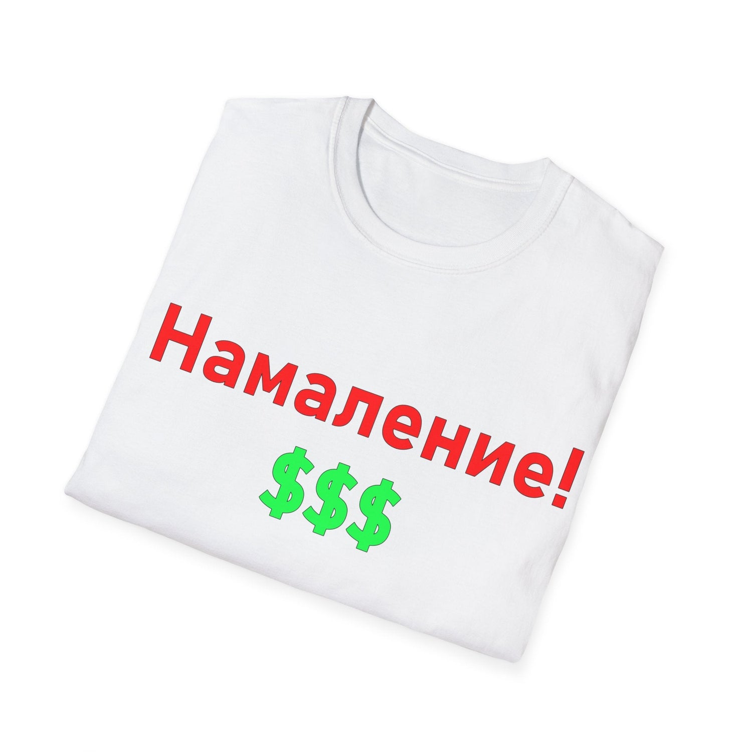 Намалени продукти
