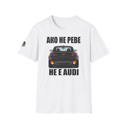 Мъжка Тениска Audi "Ако не реве, не е audi"