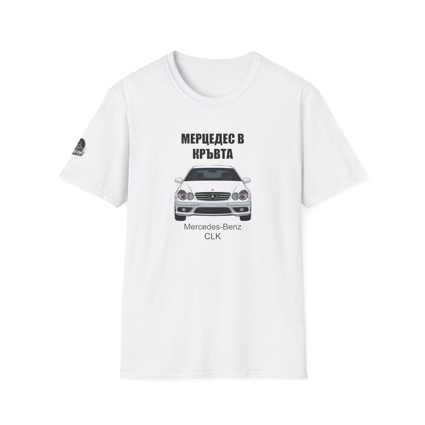 Мъжка Тениска Mercedes "Мерцедес в кръвта CLK"