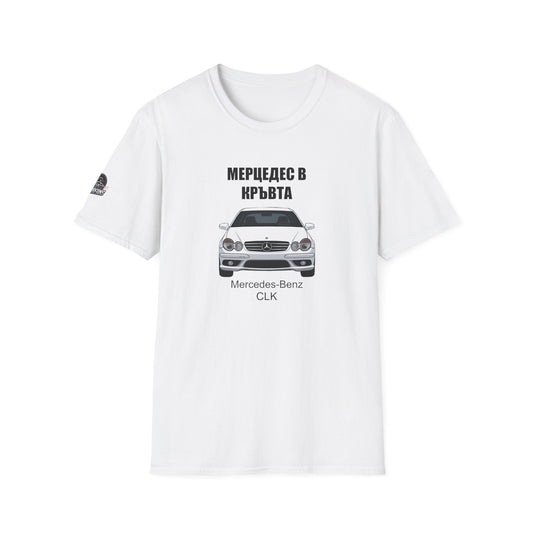 Мъжка Тениска Mercedes "Мерцедес в кръвта CLK"